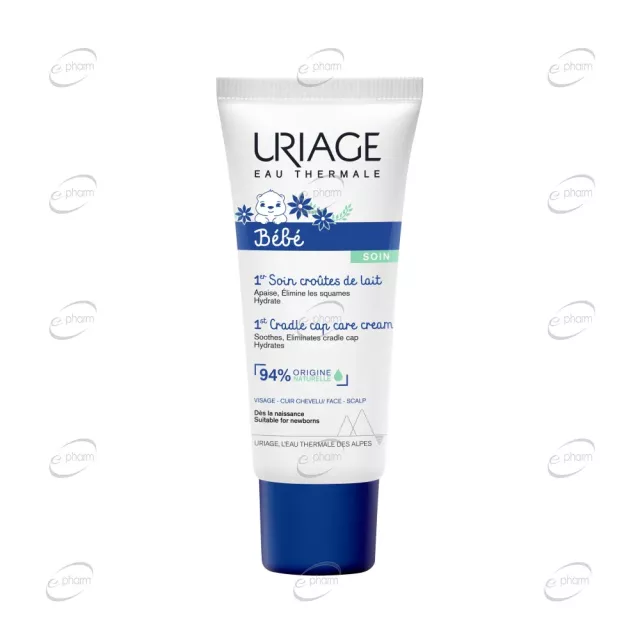 URIAGE BEBE Крем при млечни крусти