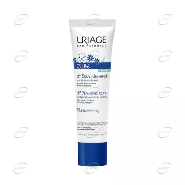 URIAGE BEBE крем при периорален дерматит