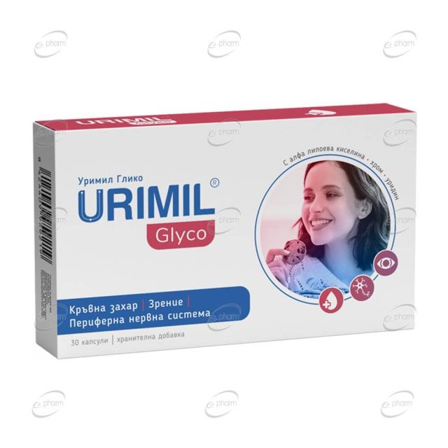 URIMIL GLYCO капсули Naturpharma