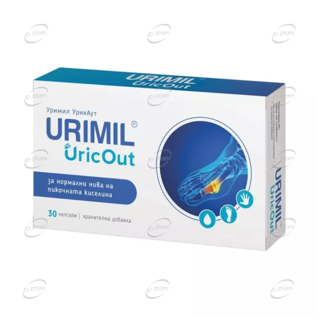 URIMIL URICOUT капсули Naturpharma