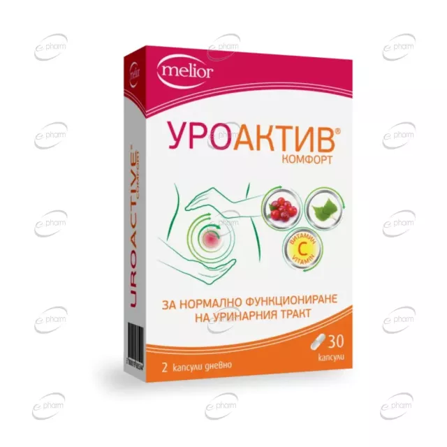 УРОАКТИВ КОМФОРТ капсули DOYCH