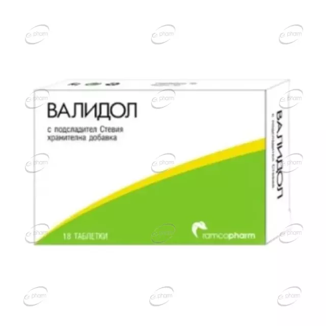 ВАЛИДОЛ таблетки Ramcopharm