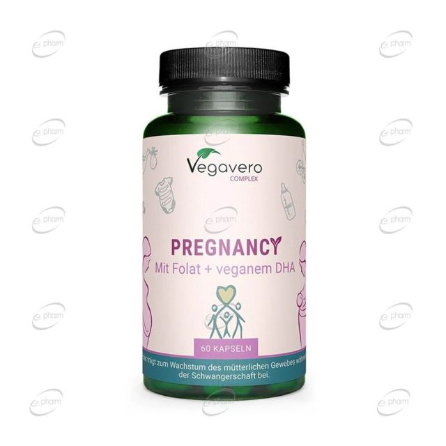 PREGNANCY капсули Vegavero