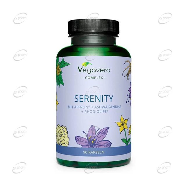 SERENITY капсули Vegavero