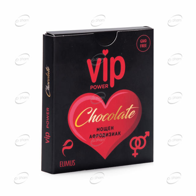 VIP POWER Шоколадово сърце