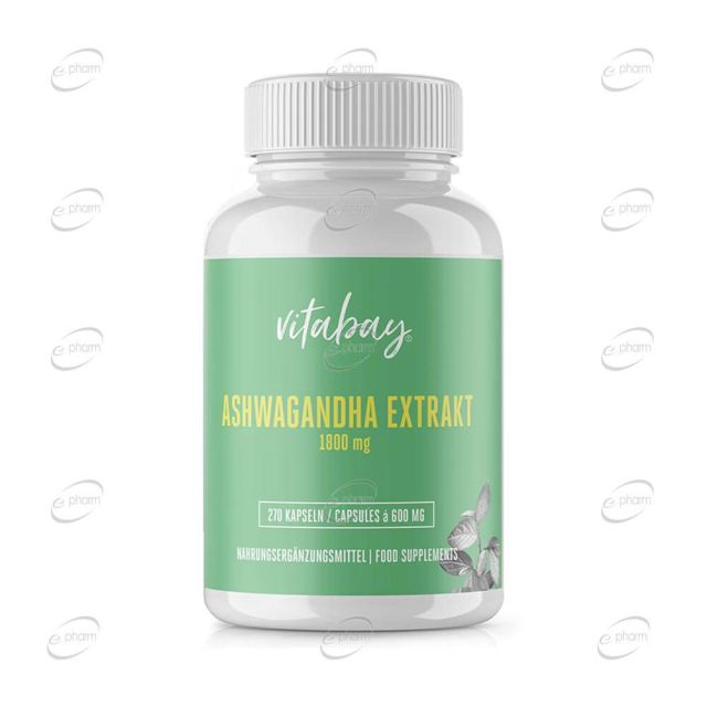 ASHWAGANDHA EXTRAKT капсули Vitabay