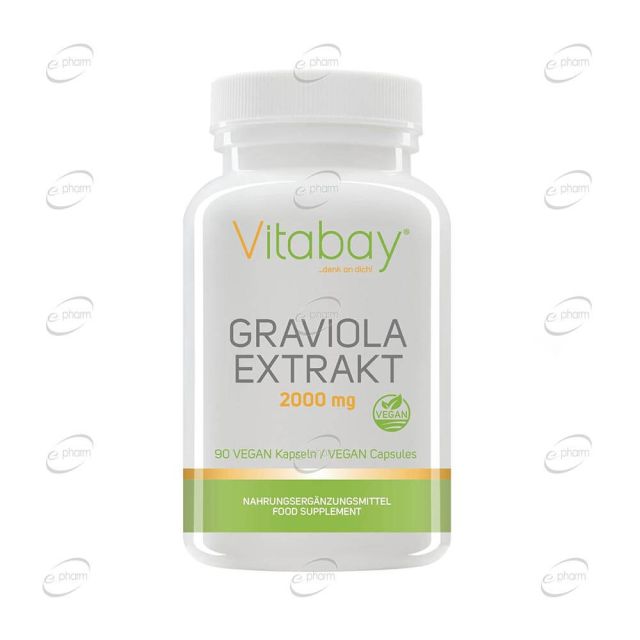 GRAVIOLA EXTRAKT 2000 mg капсули VITABAY