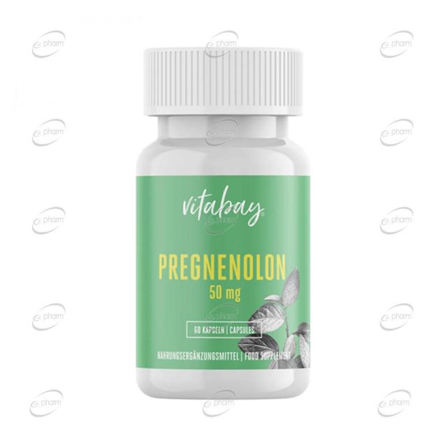 PREGNENOLON 50 mg капсули VITABAY