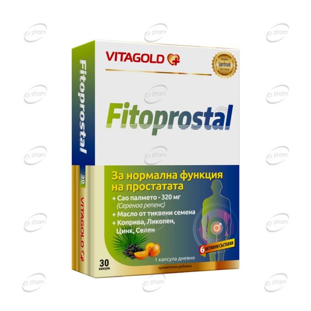 ФИТОПРОСТАЛ За нормална функция на простатата капсули VITAGOLD