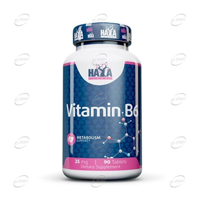 ВИТАМИН B6 25 mg таблетки Haya Labs
