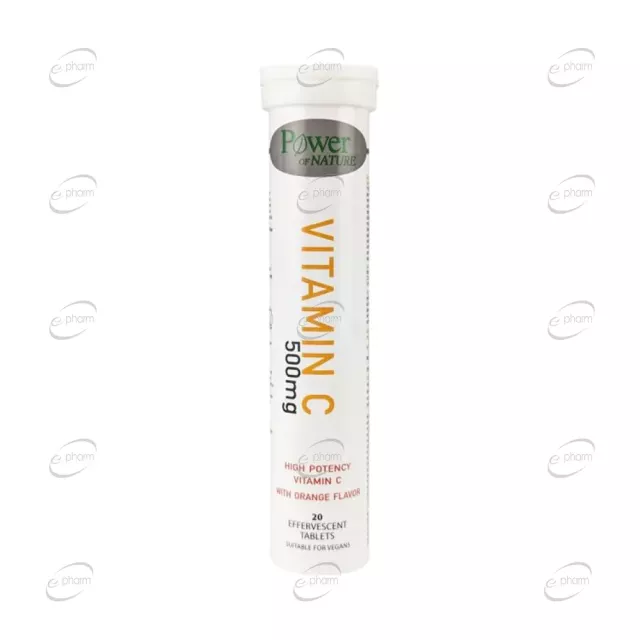 ВИТАМИН C 500 ефервесцентни таблетки Power of Nature