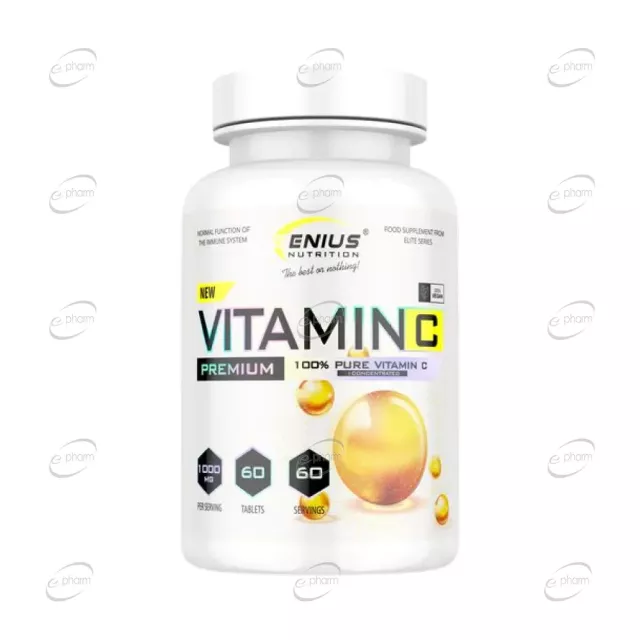 ВИТАМИН C таблетки Genius Nutrition