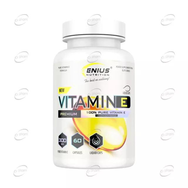 ВИТАМИН Е капсули Genius Nutrition