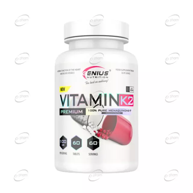 ВИТАМИН К2 таблетки Genius Nutrition