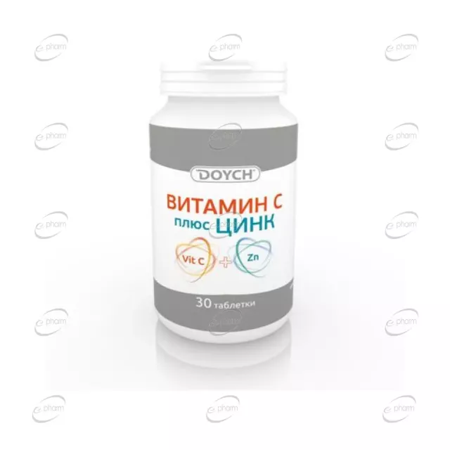 ВИТАМИН С + ЦИНК таблетки DOYCH
