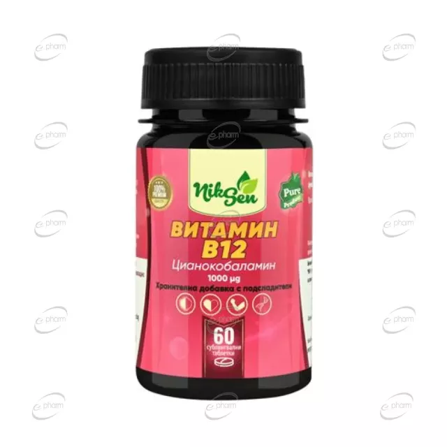 ВИТАМИН В12 1000 mcg таблетки Niksen