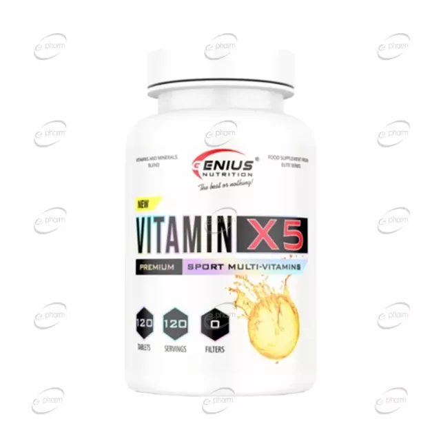 ВИТАМИН X5 таблетки Genius Nutrition