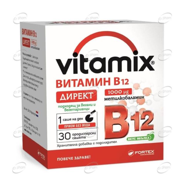 VITAMIX ВИТАМИН B12 Директ сашета FORTEX
