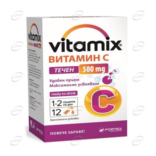 VITAMIX ВИТАМИН C 500 мг течни сашета FORTEX