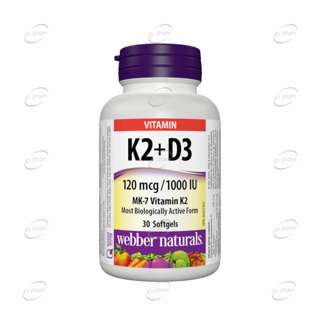ВИТАМИН К2 + D3 дражета Webber Naturals