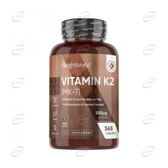 VITAMIN K2 (MK-7) таблетки WeightWorld
