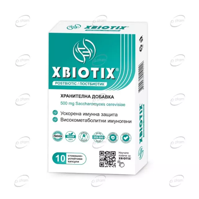 XBIOTIX капсули