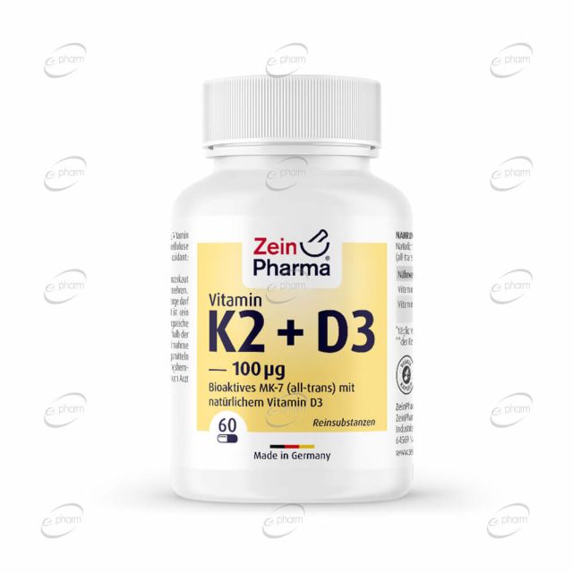 ВИТАМИН K2+D3 капсули ZeinPharma
