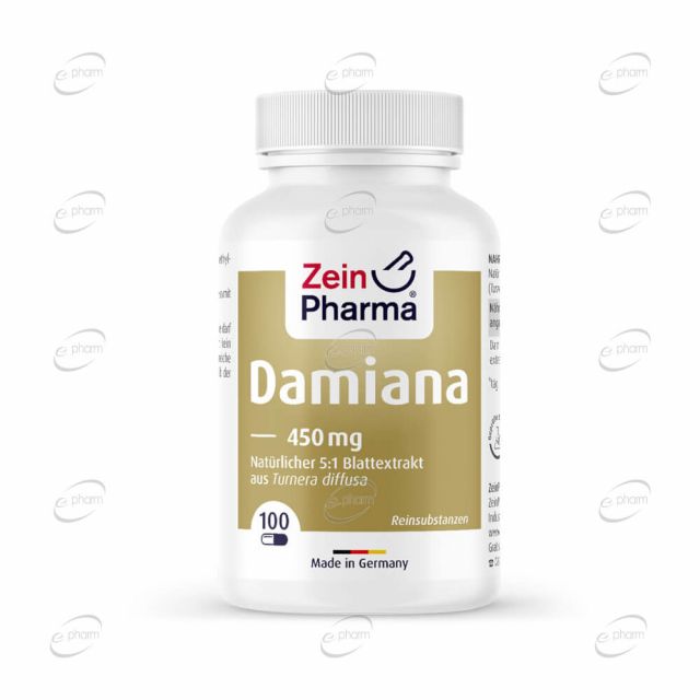 ДАМИАНА 450 mg капсули ZeinPharma