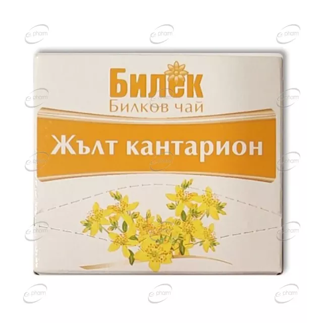 ЖЪЛТ КАНТАРИОН филтър Билек