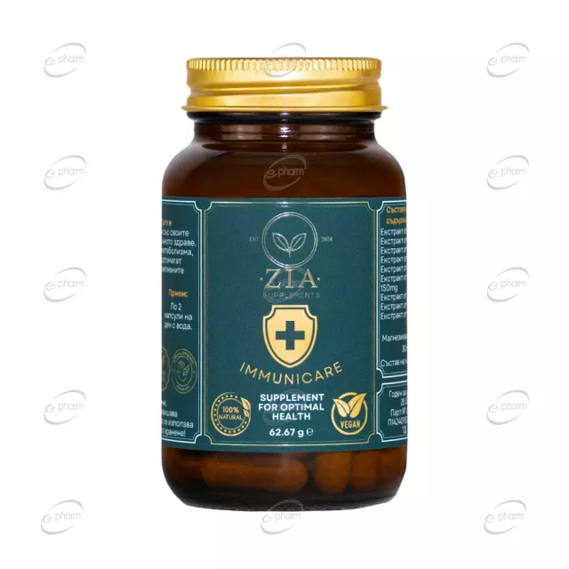 ImmuniCare капсули ZIA