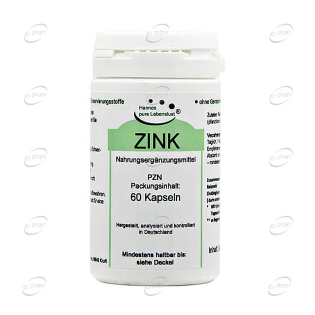 ЦИНК капсули El Compra