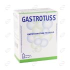 GASTROTUSS Сашета сироп против рефлукс 