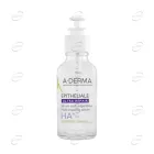 A-DERMA EPITHELIALE ULTRA REPAIR Мулти-възстановяващ серум