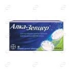 АЛКА-ЗЕЛЦЕР ефервесцентни таблетки BAYER
