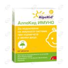 АЛПЕКИД ИМУНО таблетки DHU