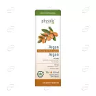 АРГАН растително масло Physalis