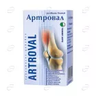 АРТРОВАЛ таблетки Tomil Herb