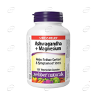 ASHWAGANDHA + MAGNESIUM капсули Webber Naturals