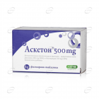 АСКЕТОН 500 мг таблетки Agetis