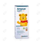 АТУСИН за ДЕЦА сироп Neopharm