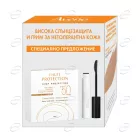 AVENE ПРОМО Тонирана пудра мед + спирала