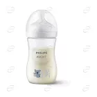 AVENT Natural Response шише с коала 260 ml (1+ месеца)