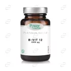 B-VIT12 1000 mcg таблетки Power of Nature