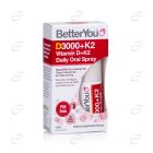 VITAMIN D3000 + K2 Oral Spray BetterYou 