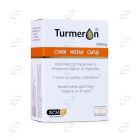 Turmeron 500 mg капсули BetterYou