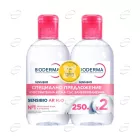 BIODERMA Sensibio AR Почистващ мицеларен разтвор 2х 250 мл