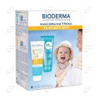 BIODERMA ПРОМО Максимална грижа за вашето дете