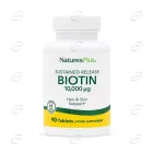 БИОТИН 10 000 mcg с удължено освобождаване таблетки Natures Plus