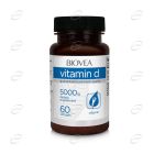 VITAMIN D3 5000 IU дражета BIOVEA