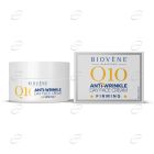 BIOVENE BARCELONA Q10 EXTRA FIRMING дневен крем